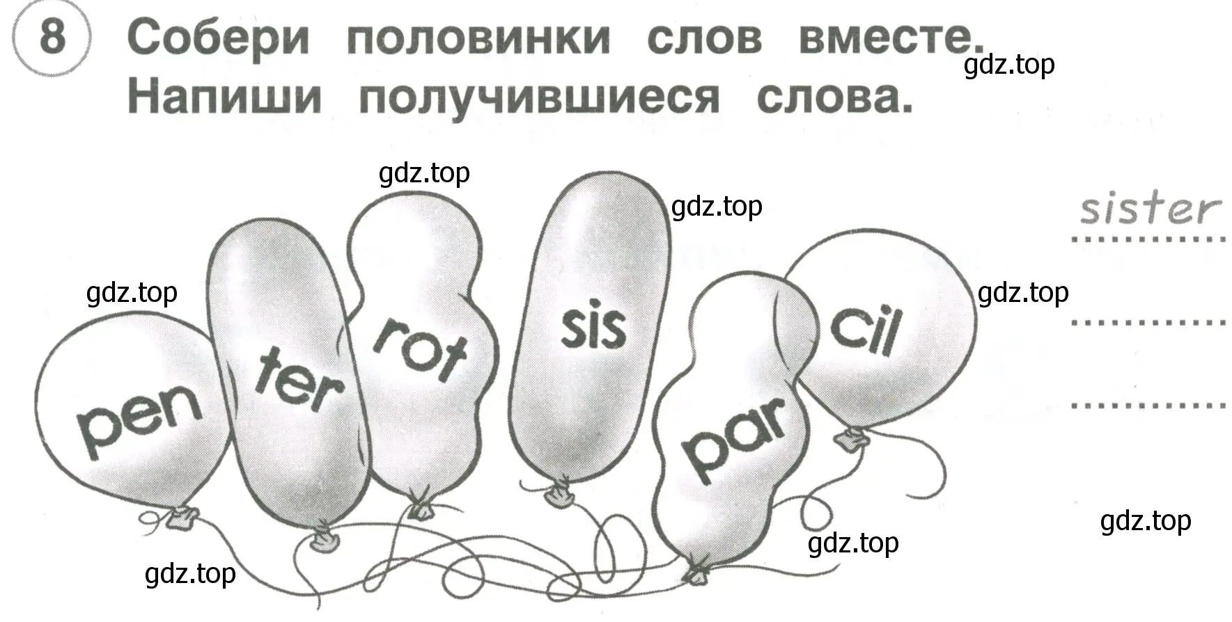 Условие номер 8 (страница 5) гдз по английскому языку 2 класс Комарова, Ларионова, рабочая тетрадь