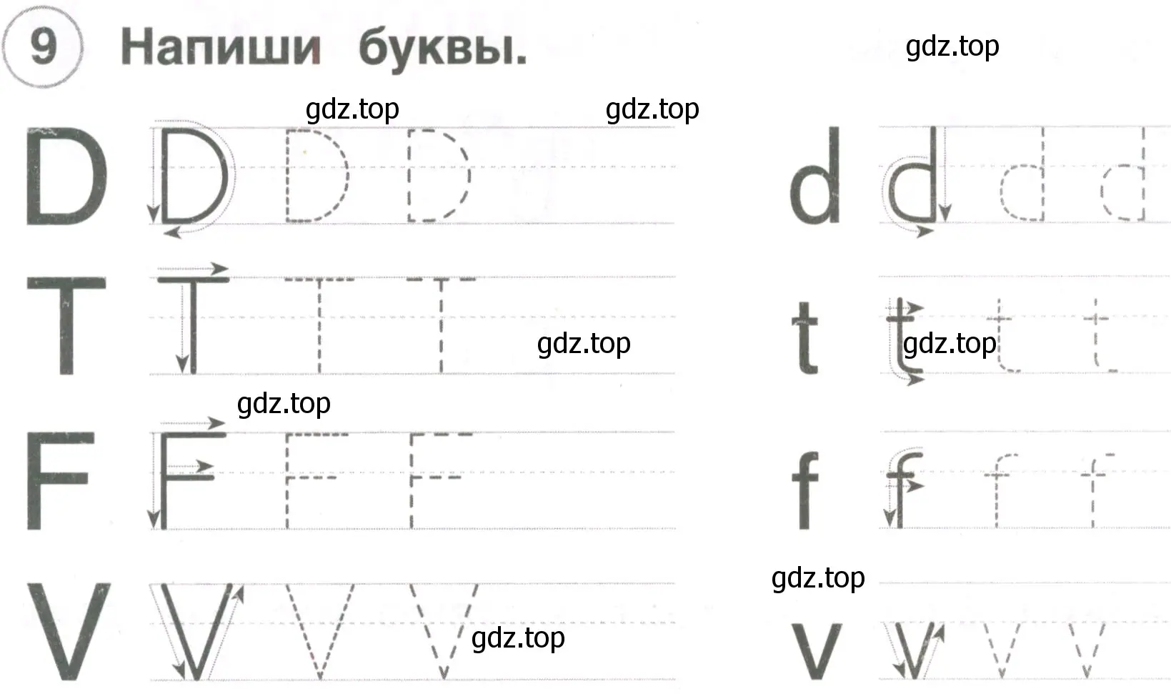 Условие номер 9 (страница 6) гдз по английскому языку 2 класс Комарова, Ларионова, рабочая тетрадь