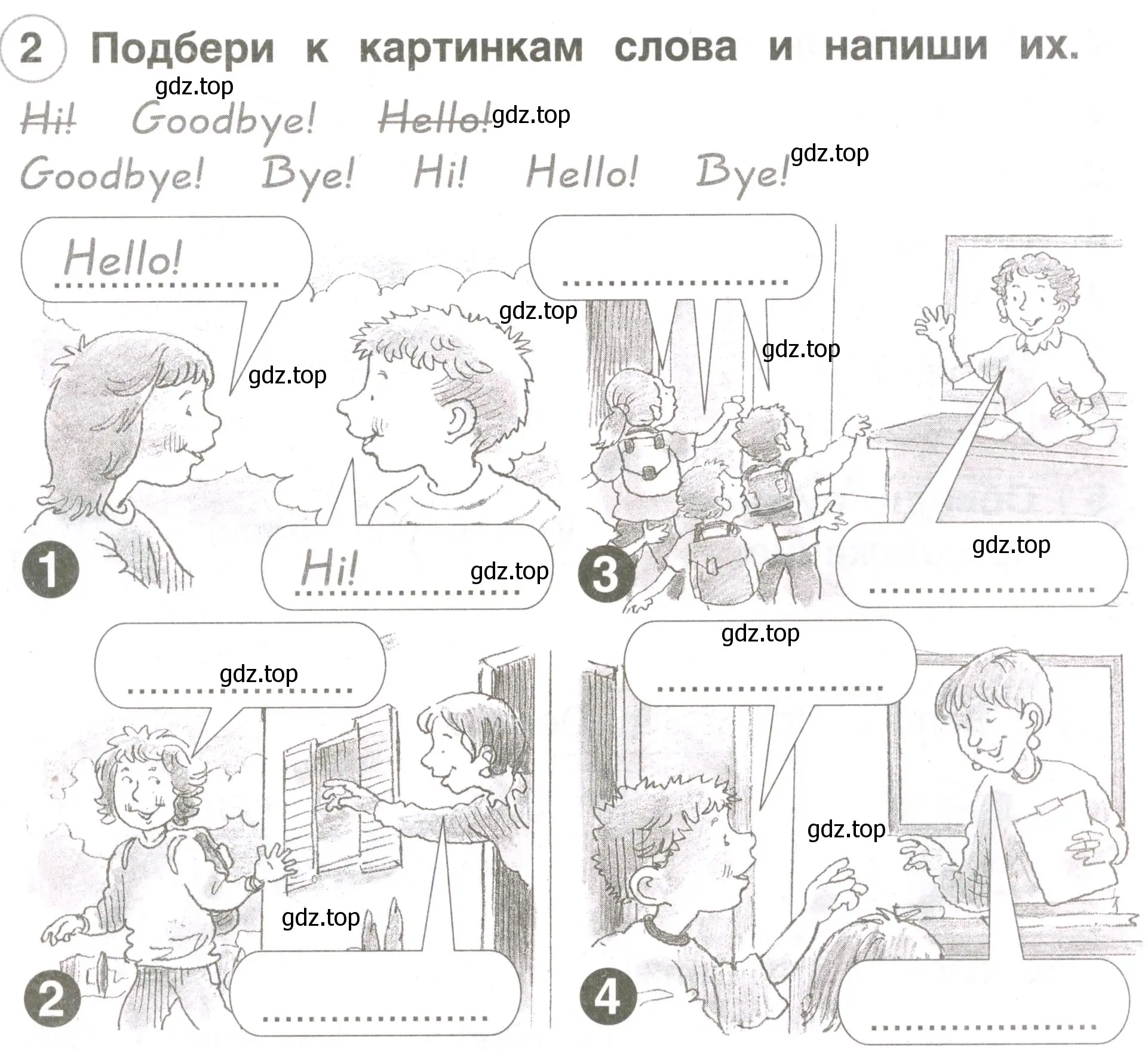 Условие номер 2 (страница 15) гдз по английскому языку 2 класс Комарова, Ларионова, рабочая тетрадь