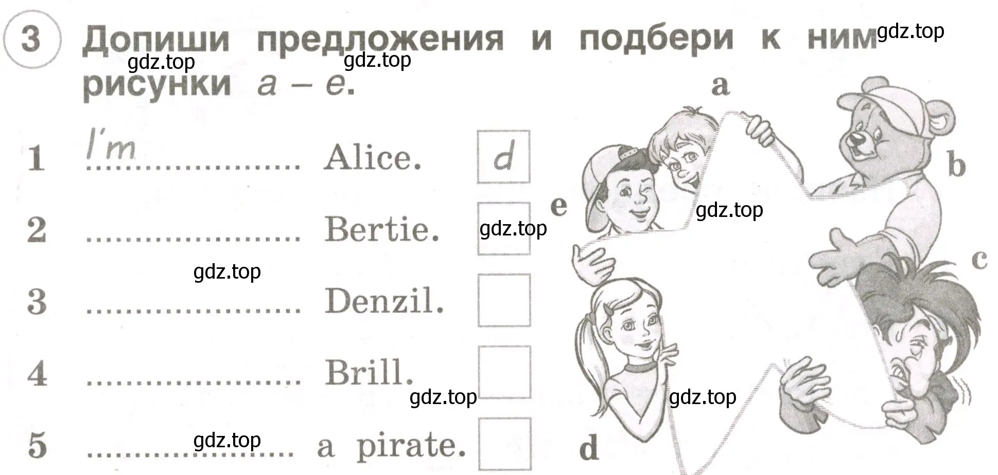 Условие номер 3 (страница 15) гдз по английскому языку 2 класс Комарова, Ларионова, рабочая тетрадь