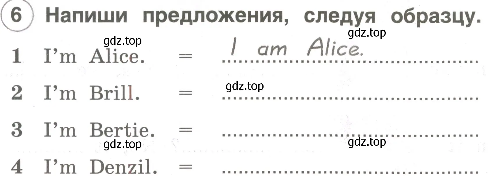 Условие номер 6 (страница 16) гдз по английскому языку 2 класс Комарова, Ларионова, рабочая тетрадь