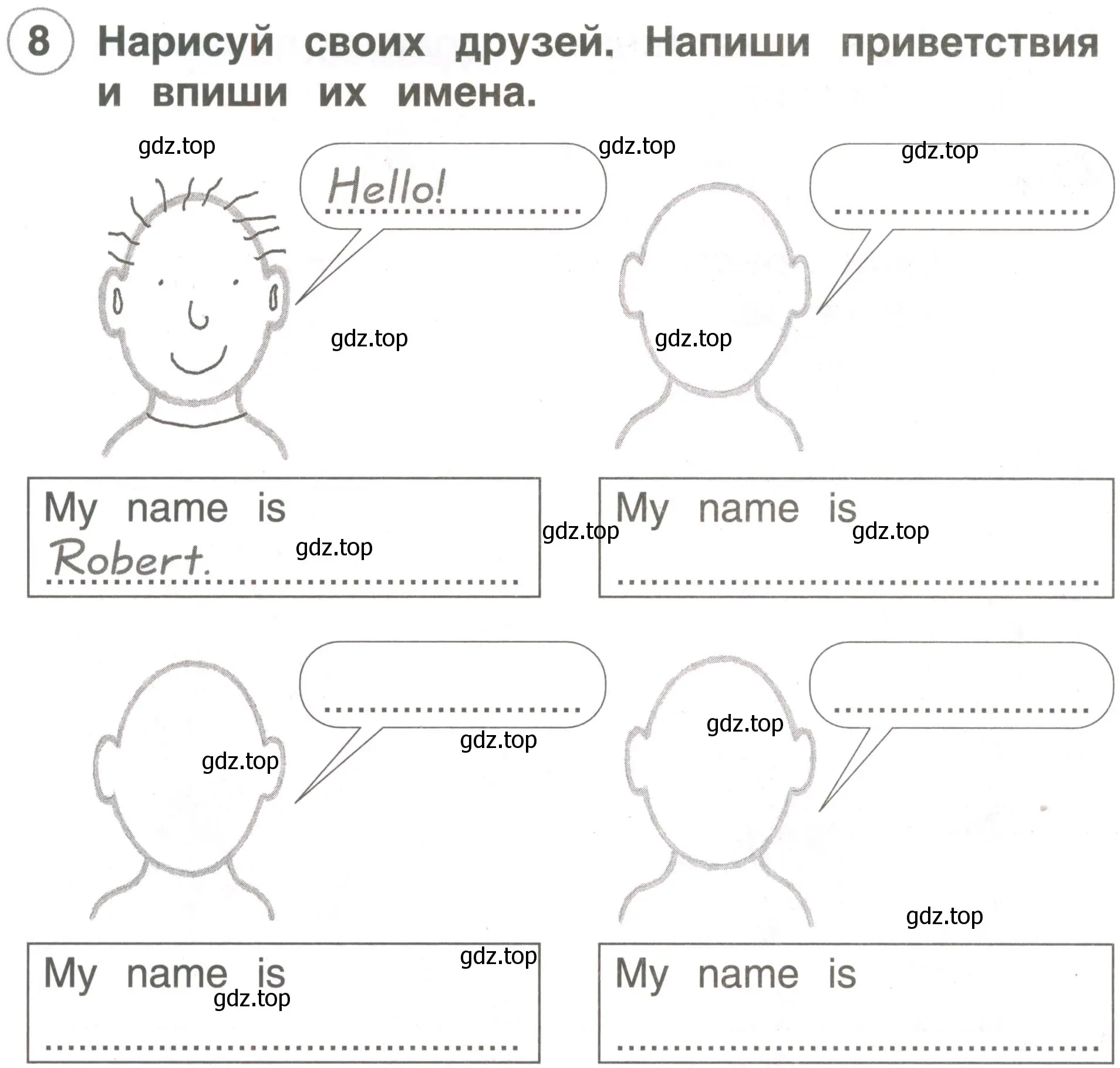 Условие номер 8 (страница 18) гдз по английскому языку 2 класс Комарова, Ларионова, рабочая тетрадь