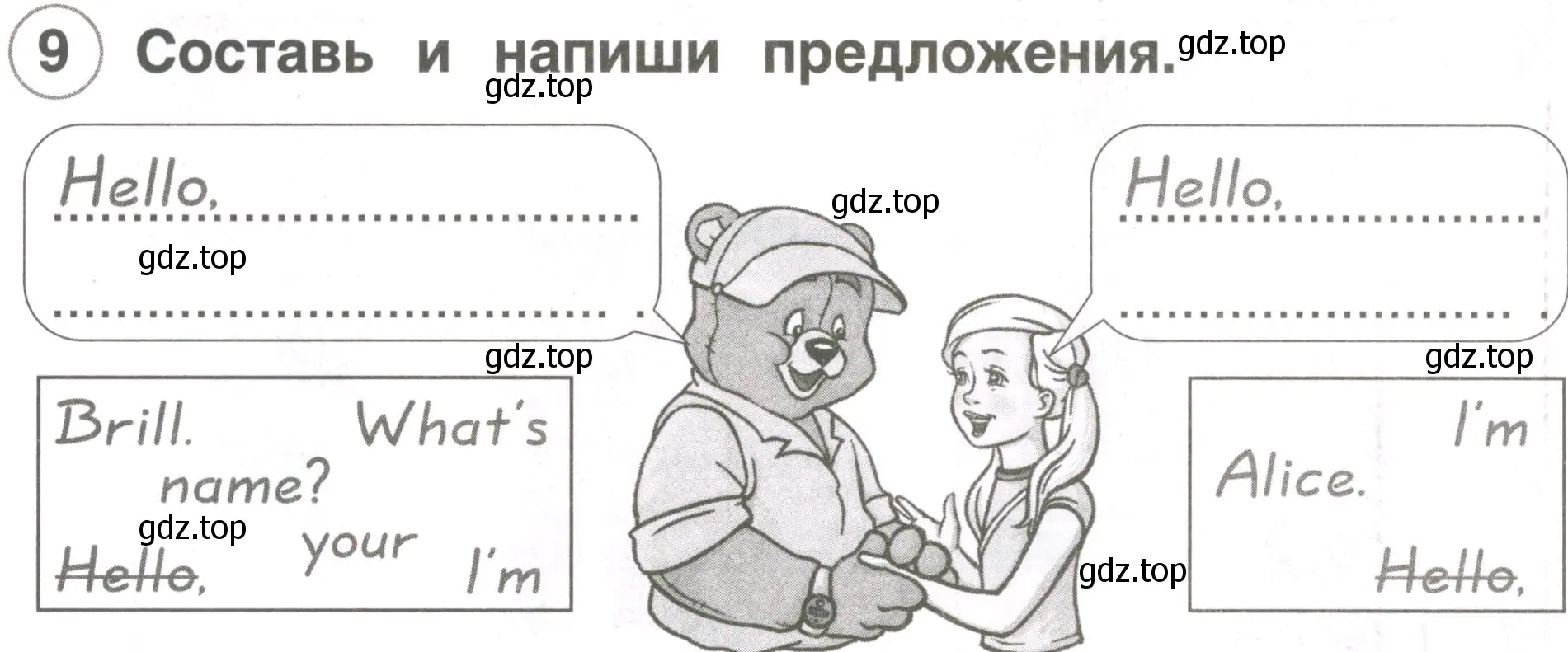 Условие номер 9 (страница 18) гдз по английскому языку 2 класс Комарова, Ларионова, рабочая тетрадь