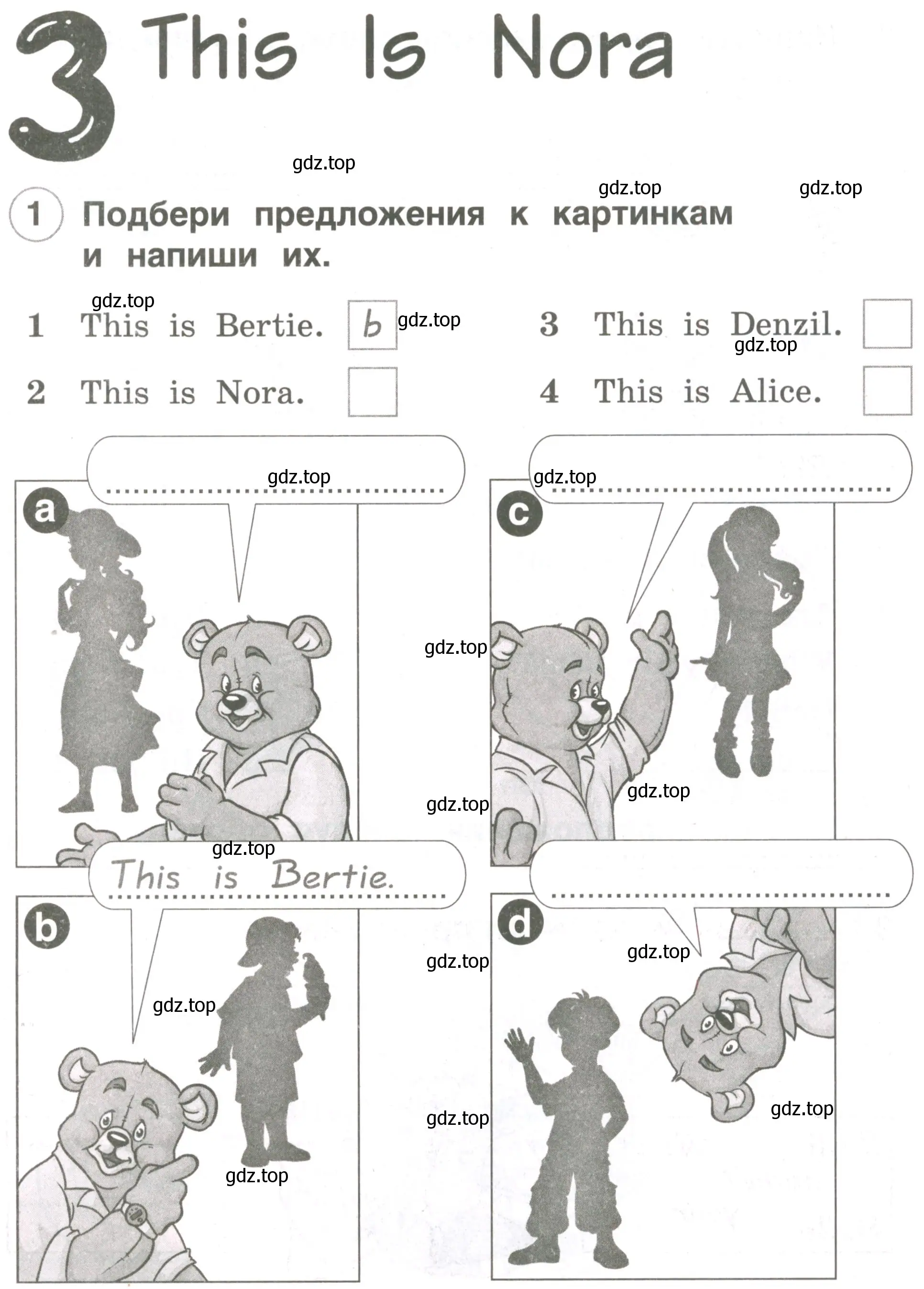 Условие номер 1 (страница 19) гдз по английскому языку 2 класс Комарова, Ларионова, рабочая тетрадь