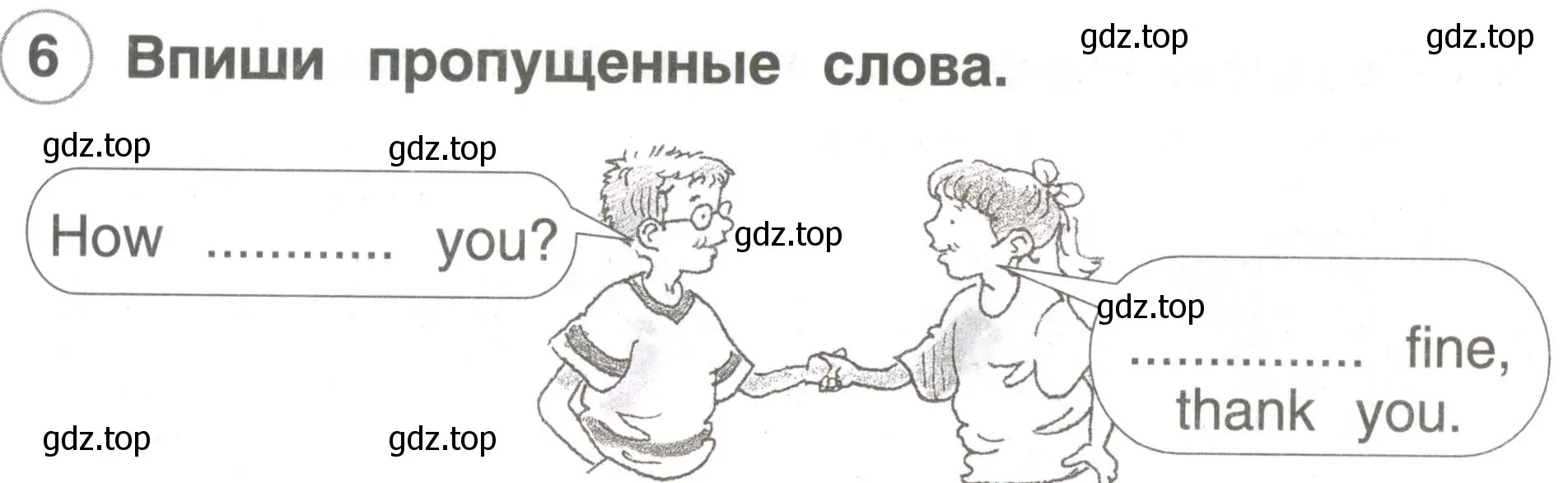 Условие номер 6 (страница 22) гдз по английскому языку 2 класс Комарова, Ларионова, рабочая тетрадь