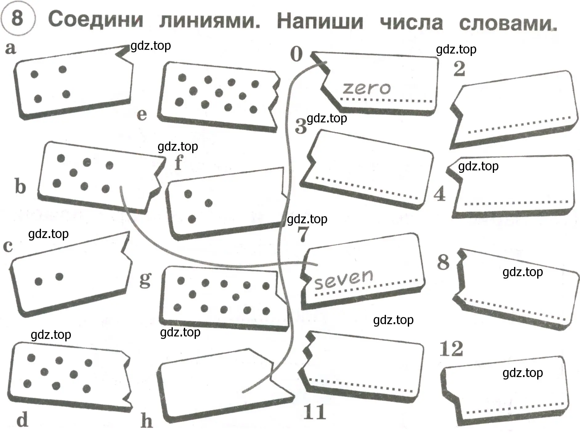 Условие номер 8 (страница 22) гдз по английскому языку 2 класс Комарова, Ларионова, рабочая тетрадь