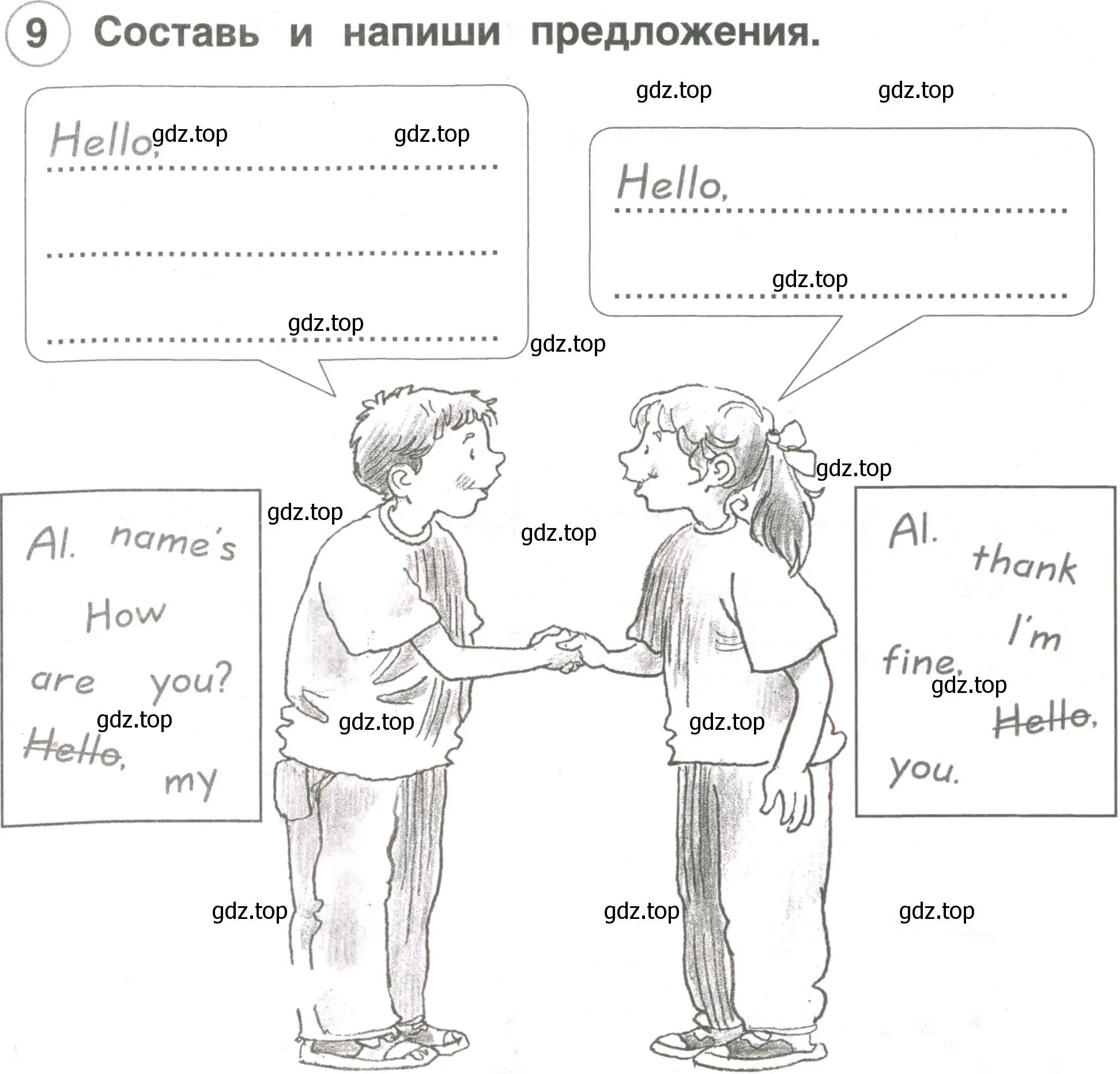 Условие номер 9 (страница 23) гдз по английскому языку 2 класс Комарова, Ларионова, рабочая тетрадь