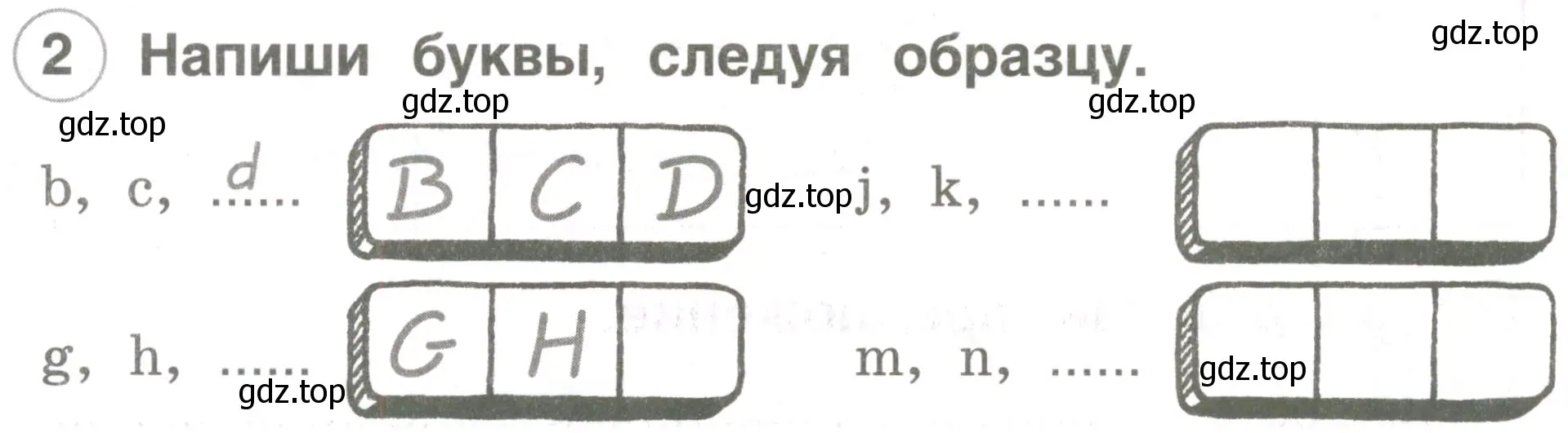 Условие номер 2 (страница 24) гдз по английскому языку 2 класс Комарова, Ларионова, рабочая тетрадь