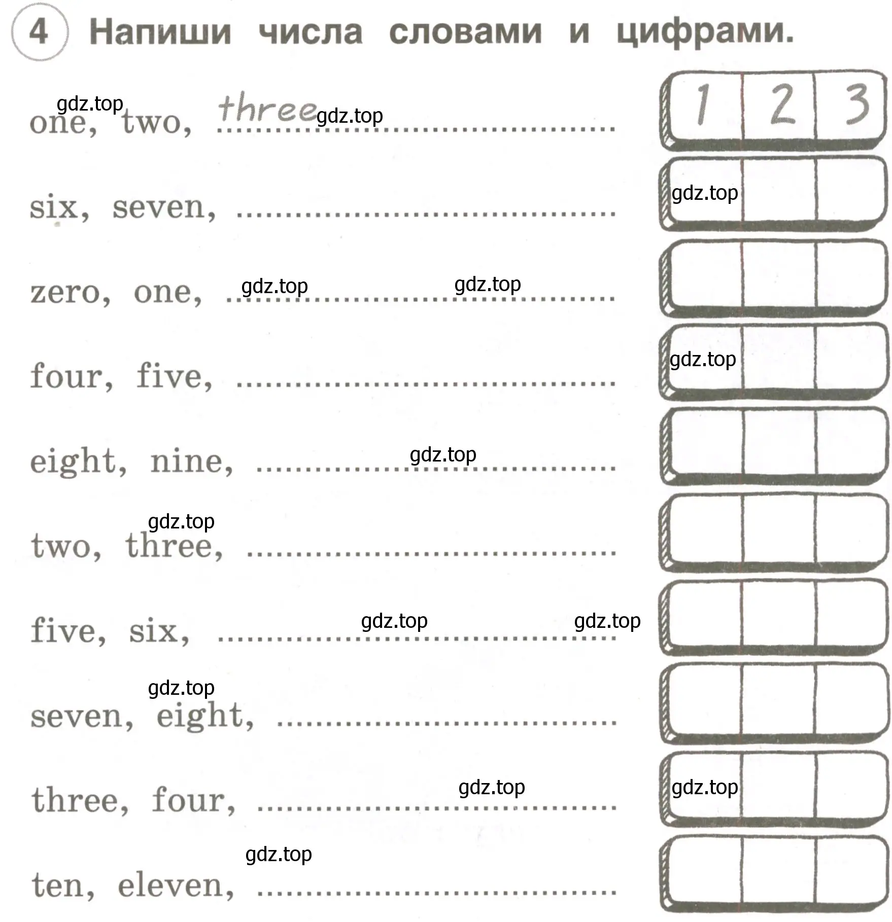 Условие номер 4 (страница 25) гдз по английскому языку 2 класс Комарова, Ларионова, рабочая тетрадь