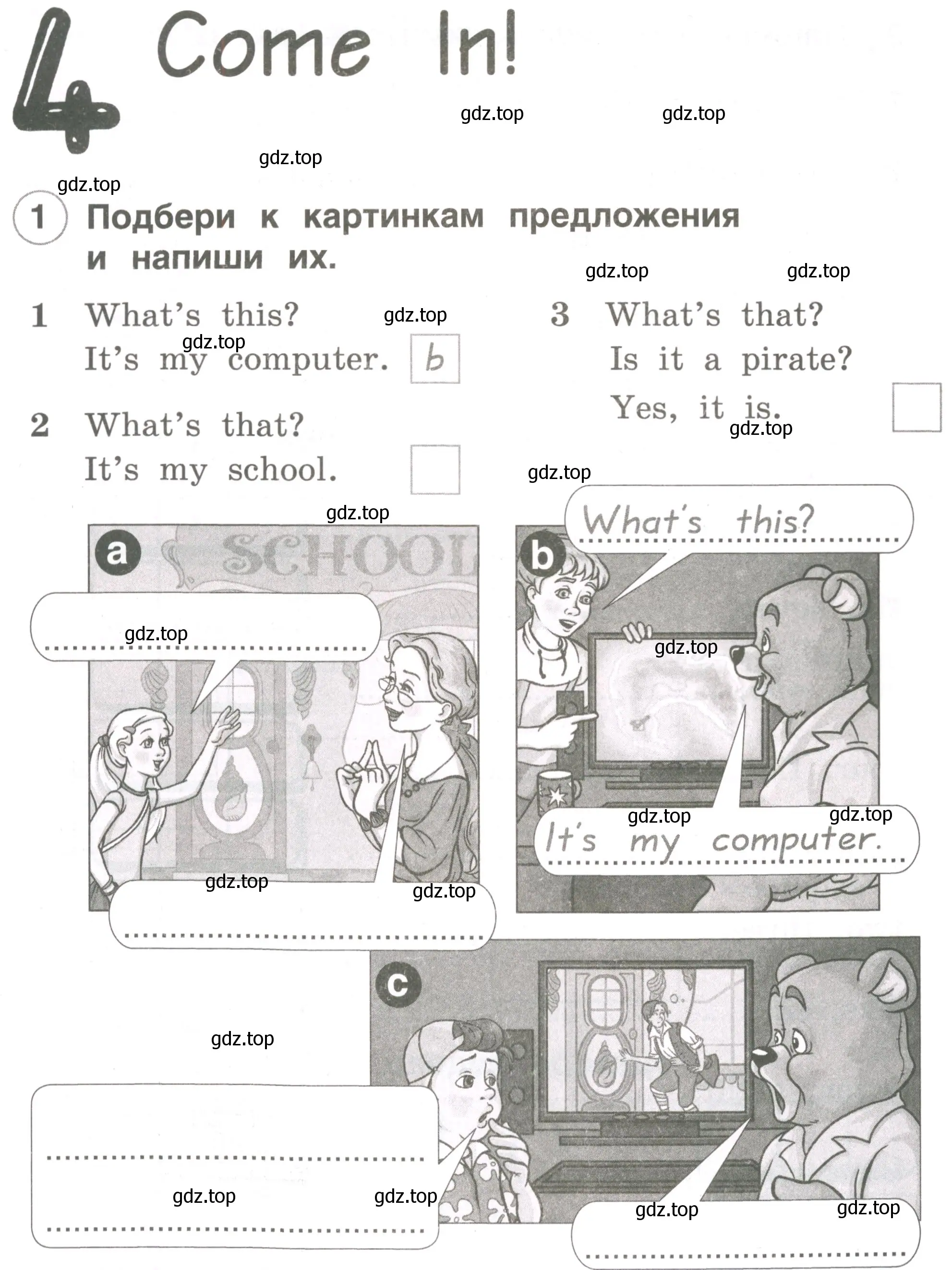 Условие номер 1 (страница 26) гдз по английскому языку 2 класс Комарова, Ларионова, рабочая тетрадь