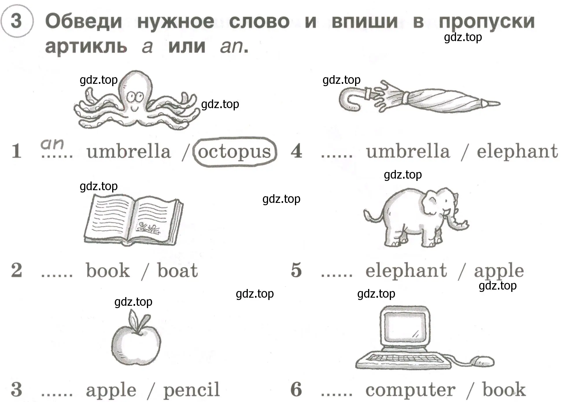 Условие номер 3 (страница 28) гдз по английскому языку 2 класс Комарова, Ларионова, рабочая тетрадь