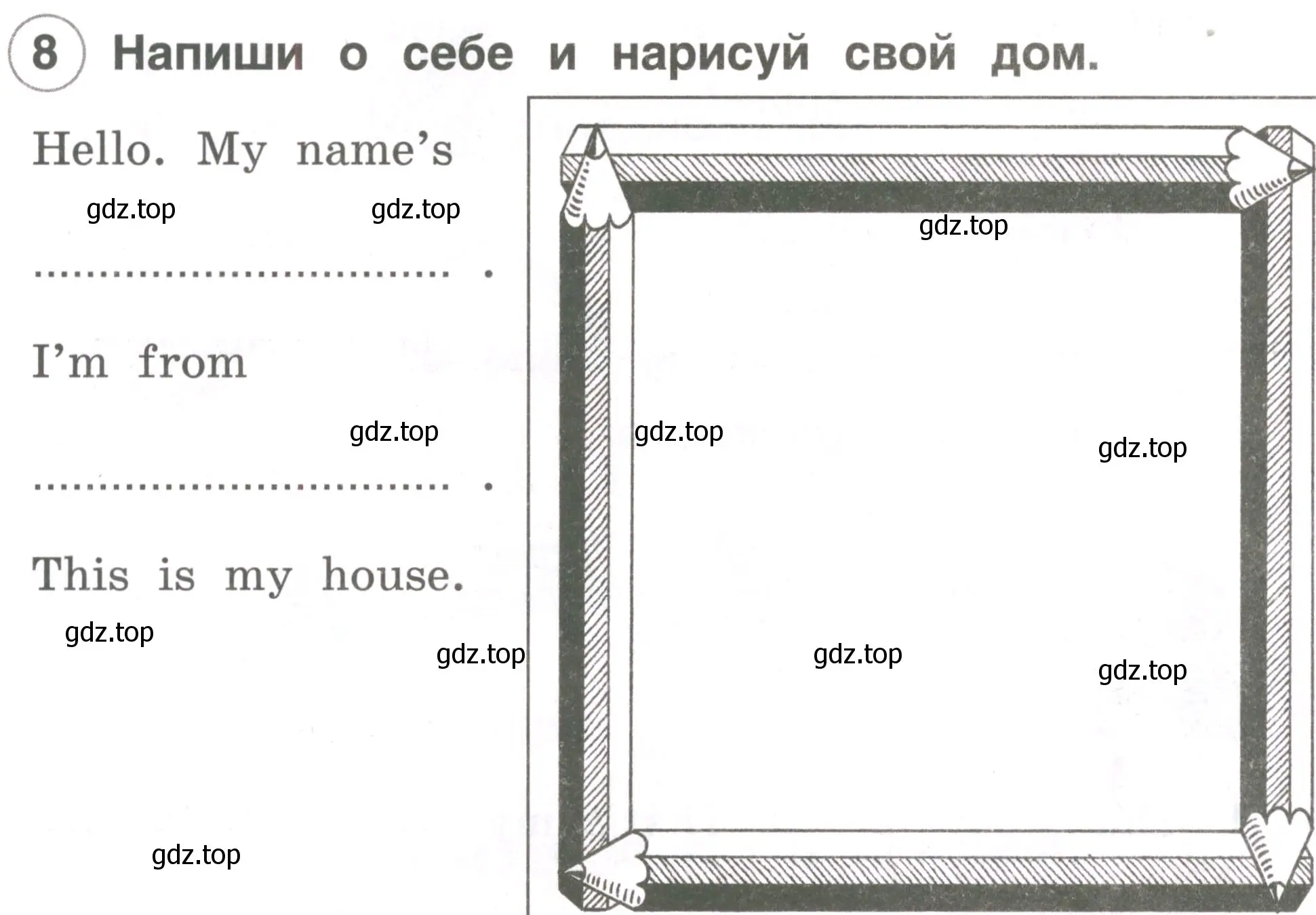 Условие номер 8 (страница 30) гдз по английскому языку 2 класс Комарова, Ларионова, рабочая тетрадь