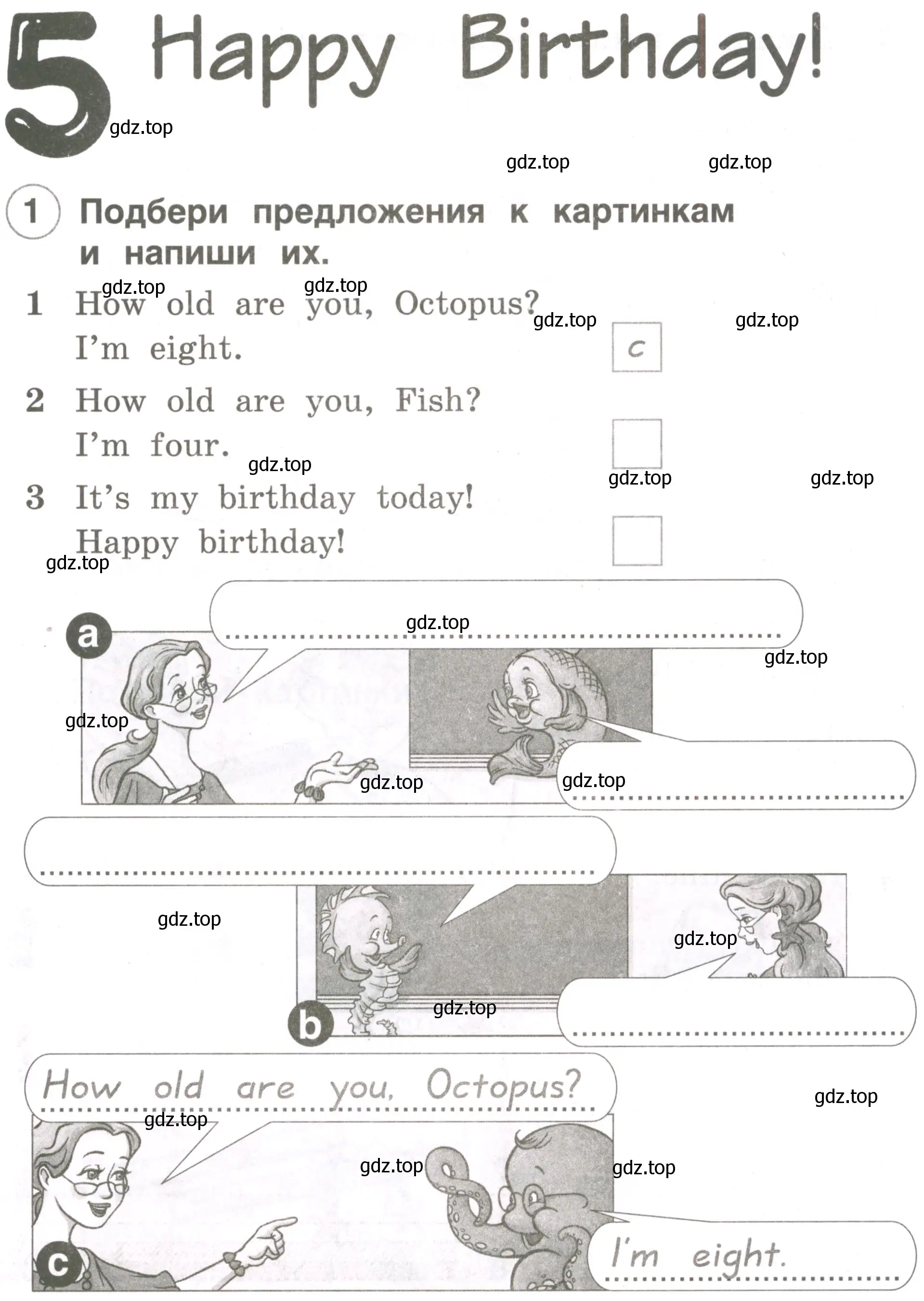 Условие номер 1 (страница 31) гдз по английскому языку 2 класс Комарова, Ларионова, рабочая тетрадь