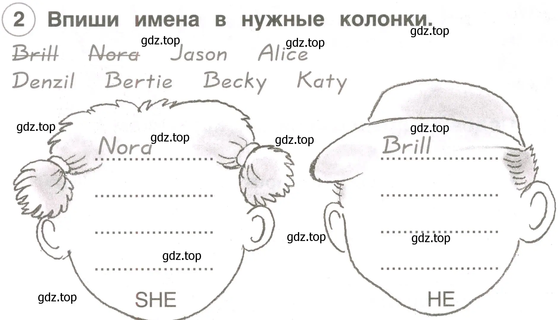 Условие номер 2 (страница 32) гдз по английскому языку 2 класс Комарова, Ларионова, рабочая тетрадь