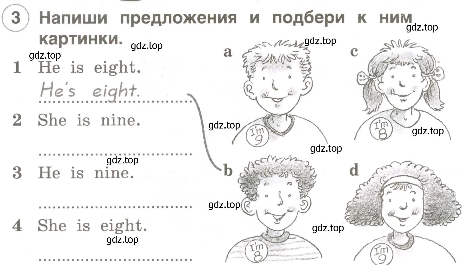 Условие номер 3 (страница 32) гдз по английскому языку 2 класс Комарова, Ларионова, рабочая тетрадь