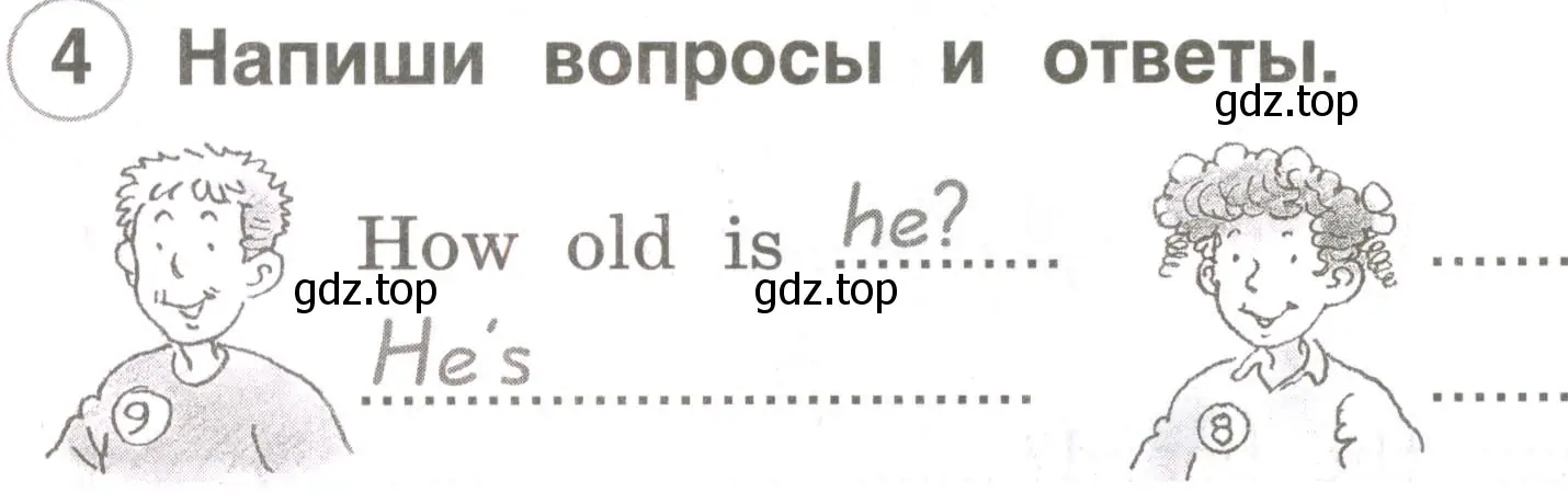 Условие номер 4 (страница 32) гдз по английскому языку 2 класс Комарова, Ларионова, рабочая тетрадь