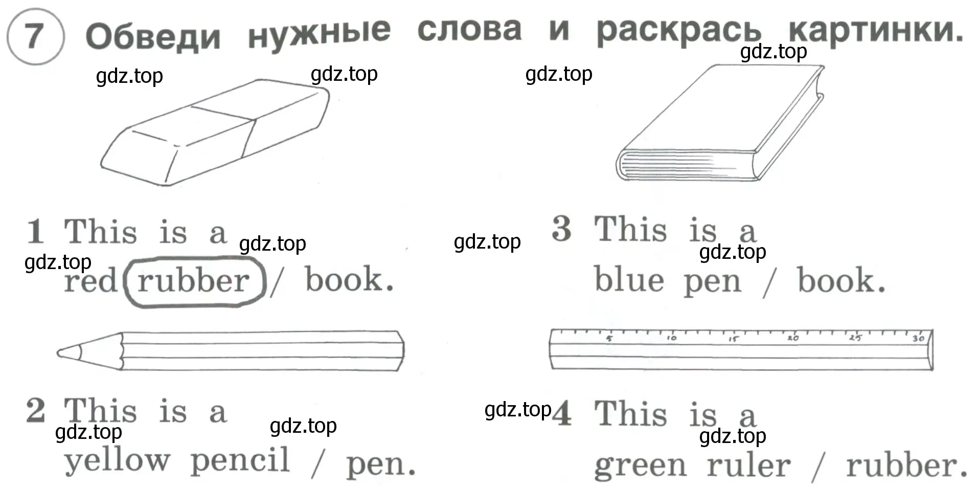 Условие номер 7 (страница 34) гдз по английскому языку 2 класс Комарова, Ларионова, рабочая тетрадь