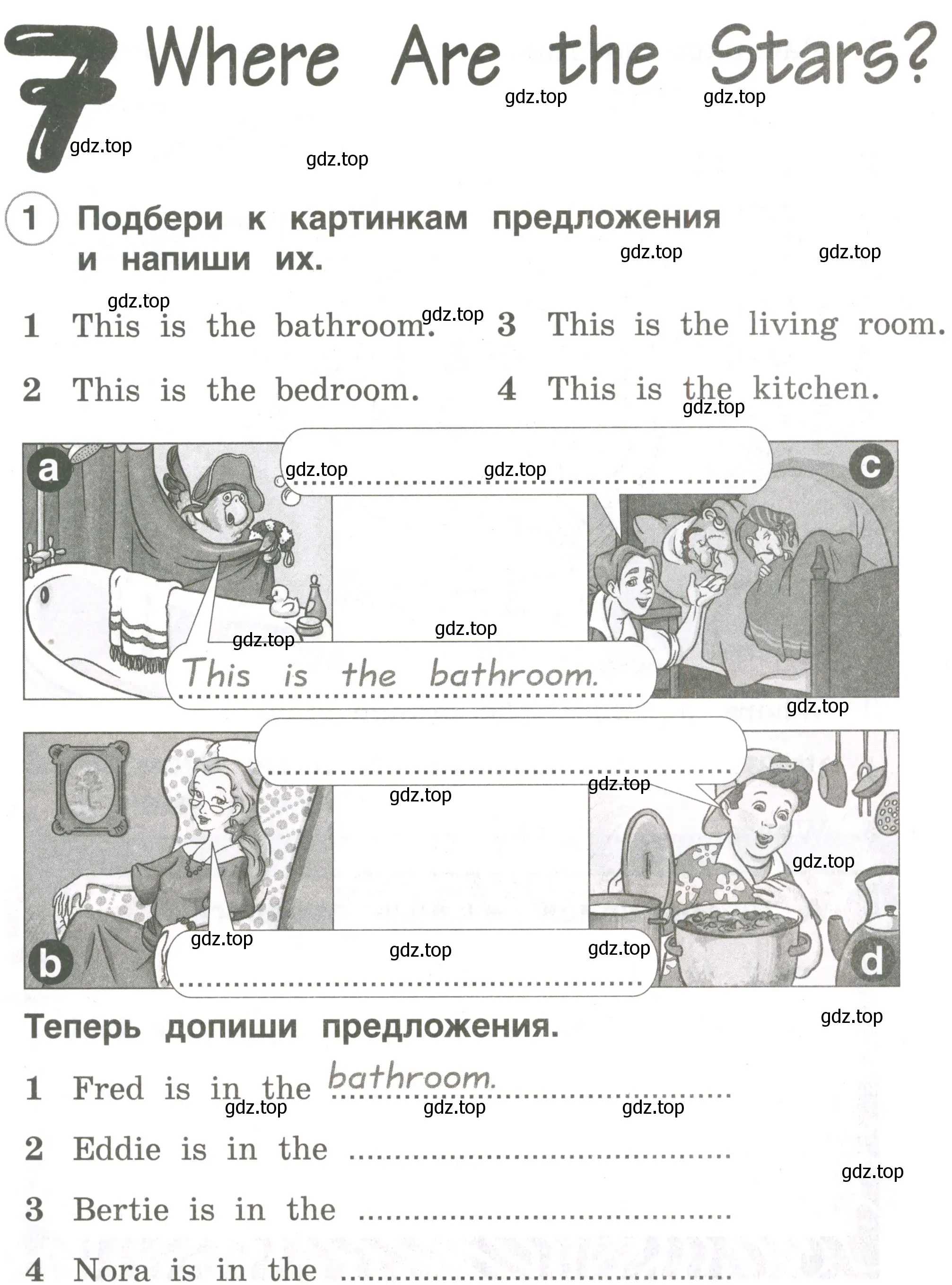 Условие номер 1 (страница 43) гдз по английскому языку 2 класс Комарова, Ларионова, рабочая тетрадь