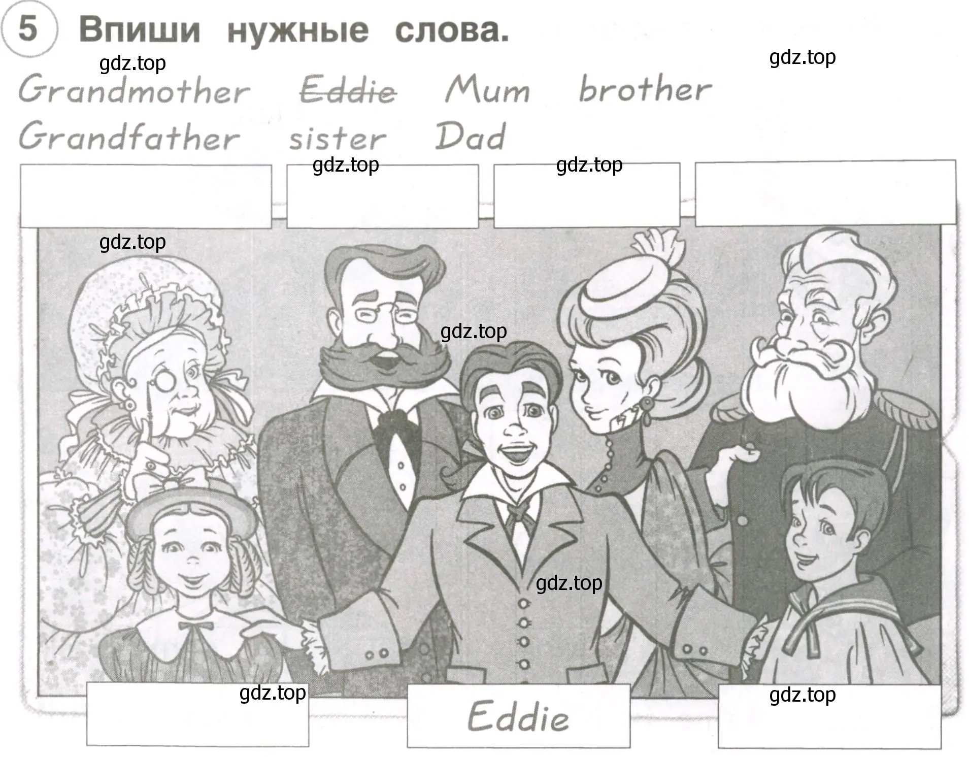 Условие номер 5 (страница 45) гдз по английскому языку 2 класс Комарова, Ларионова, рабочая тетрадь