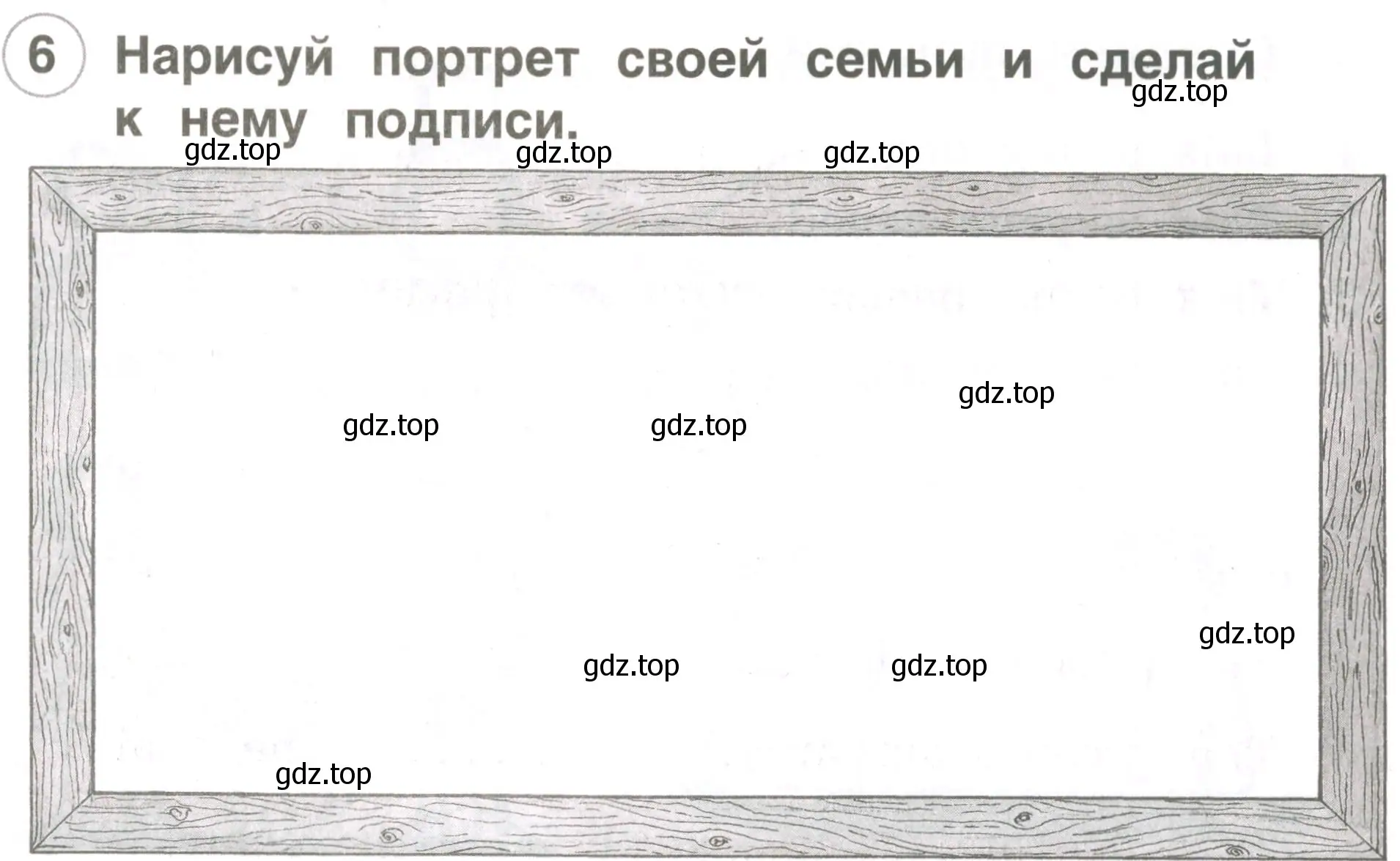 Условие номер 6 (страница 45) гдз по английскому языку 2 класс Комарова, Ларионова, рабочая тетрадь