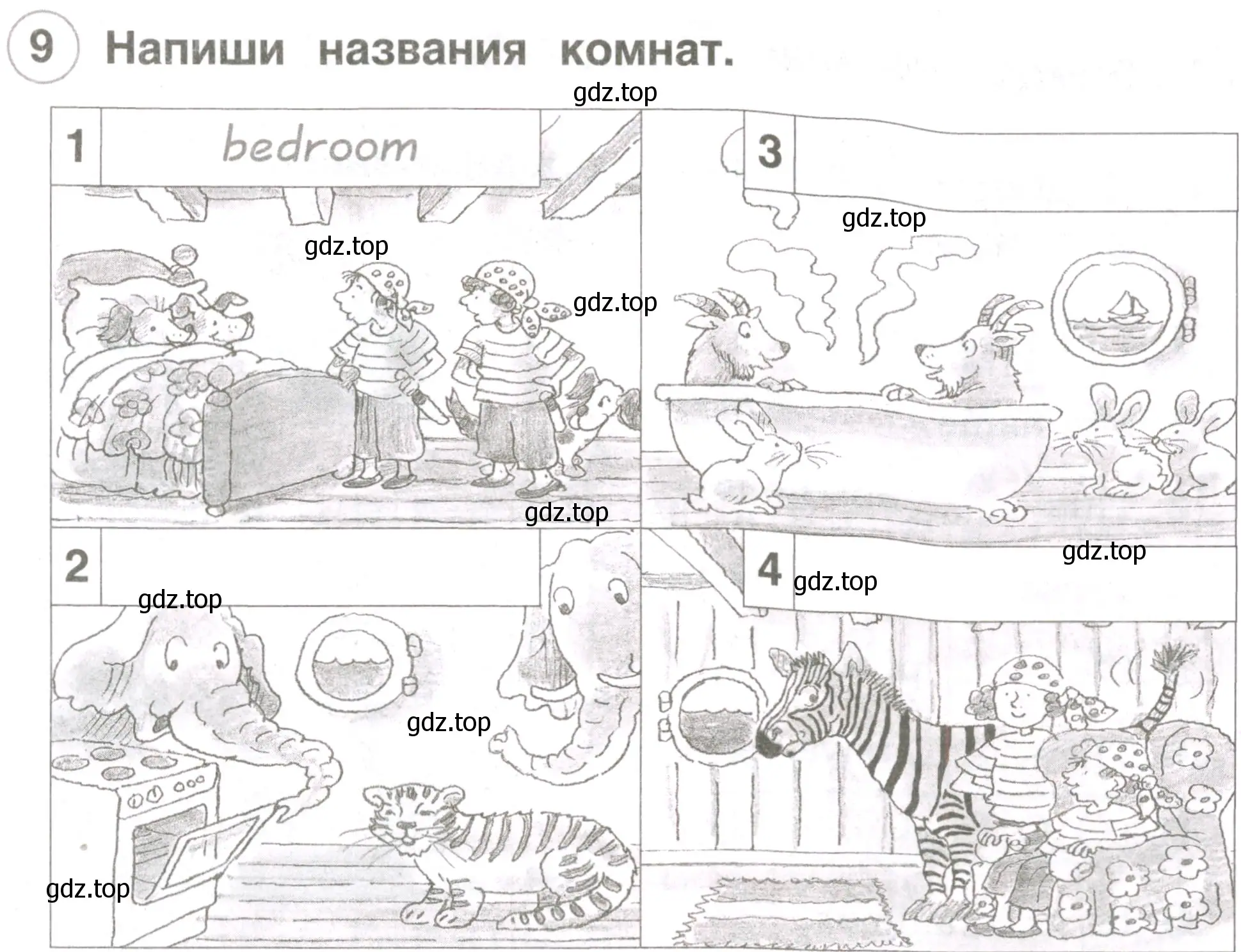 Условие номер 9 (страница 47) гдз по английскому языку 2 класс Комарова, Ларионова, рабочая тетрадь