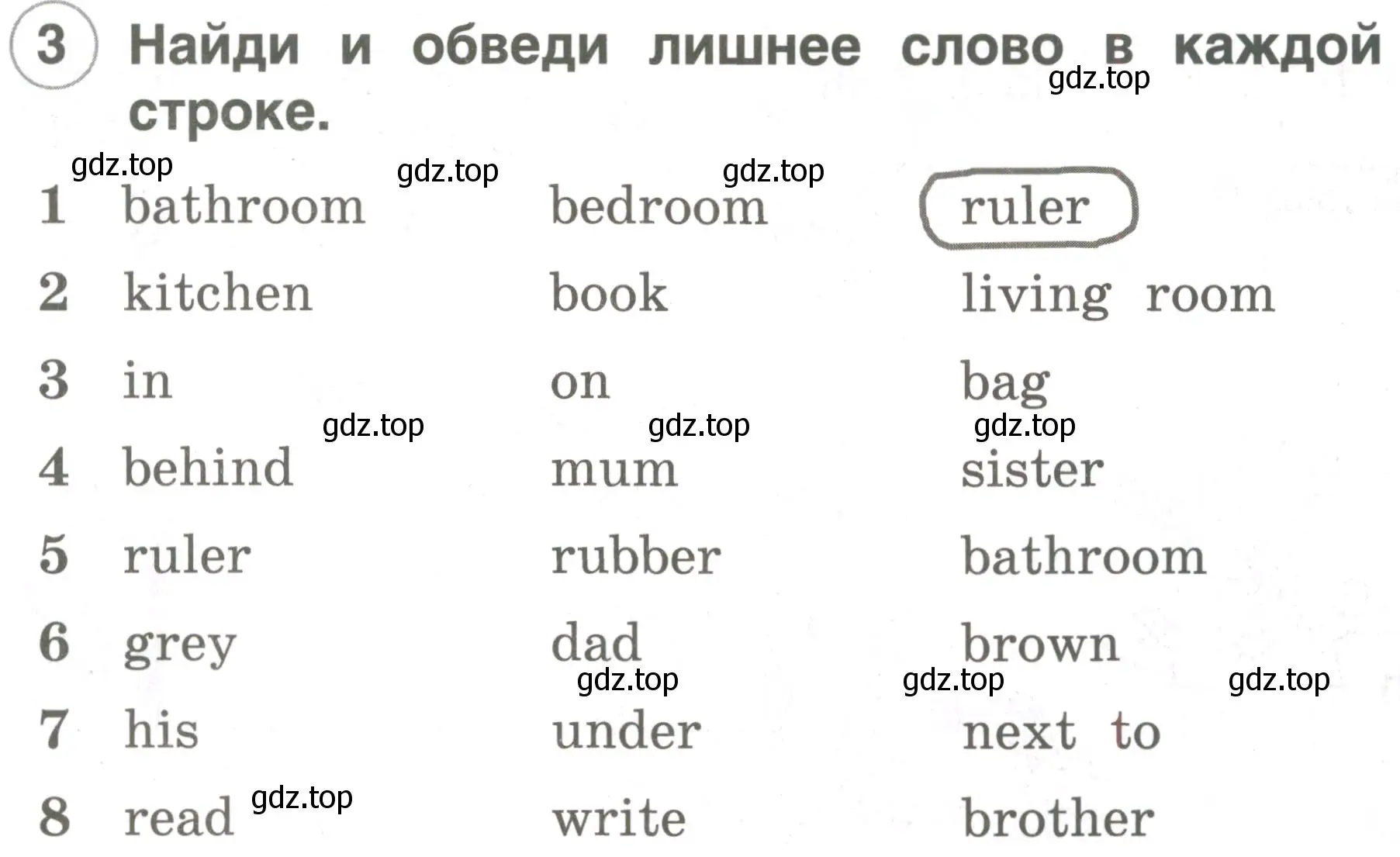 Условие номер 3 (страница 49) гдз по английскому языку 2 класс Комарова, Ларионова, рабочая тетрадь