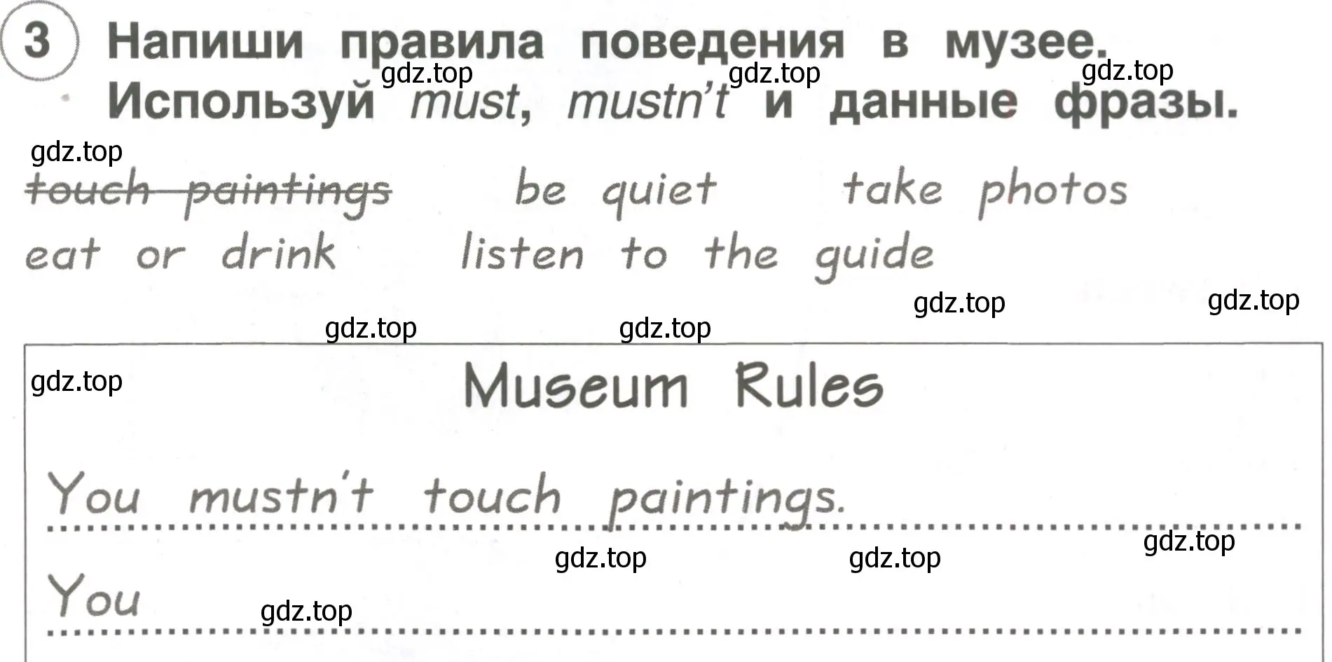 Условие номер 3 (страница 51) гдз по английскому языку 2 класс Комарова, Ларионова, рабочая тетрадь