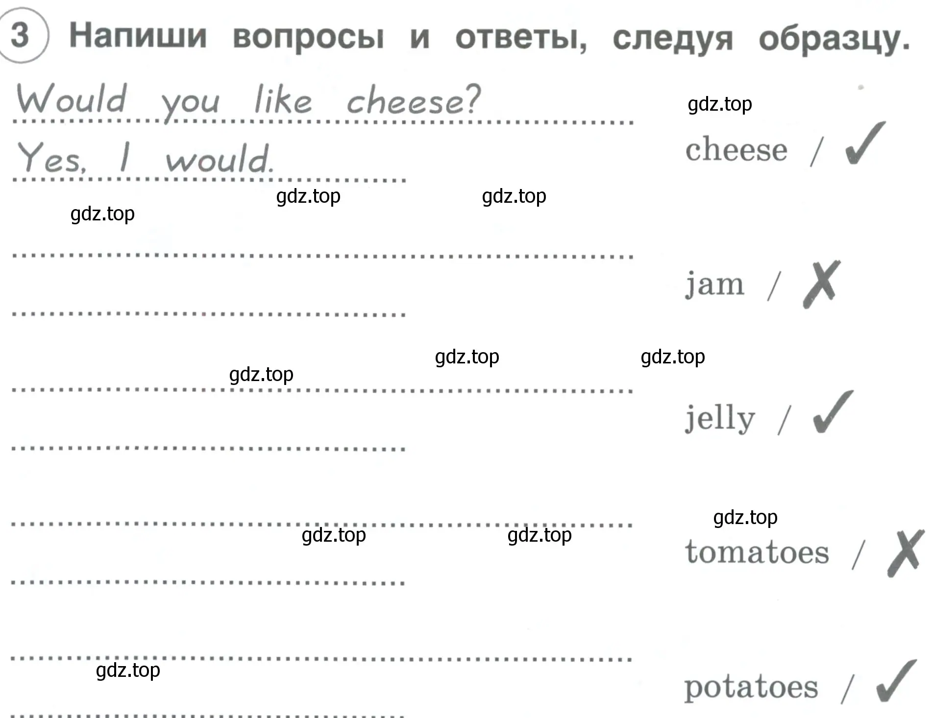 Условие номер 3 (страница 56) гдз по английскому языку 2 класс Комарова, Ларионова, рабочая тетрадь