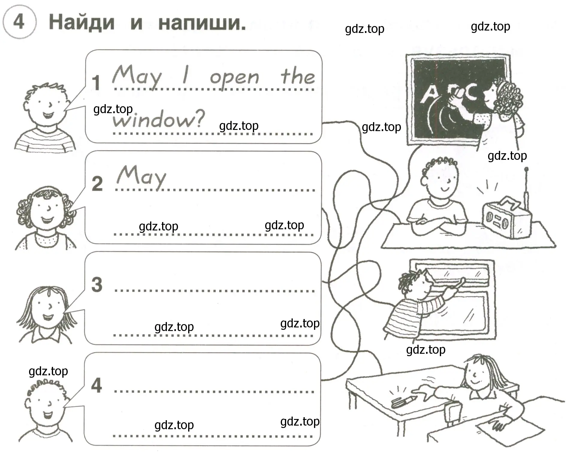 Условие номер 4 (страница 57) гдз по английскому языку 2 класс Комарова, Ларионова, рабочая тетрадь