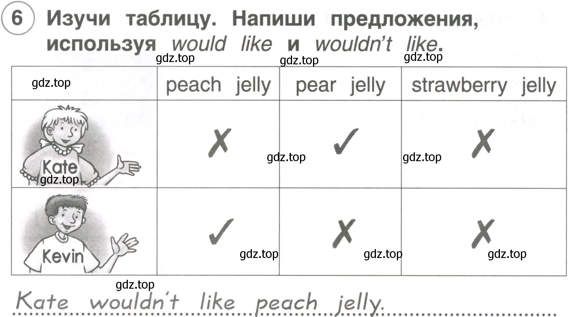 Условие номер 6 (страница 58) гдз по английскому языку 2 класс Комарова, Ларионова, рабочая тетрадь