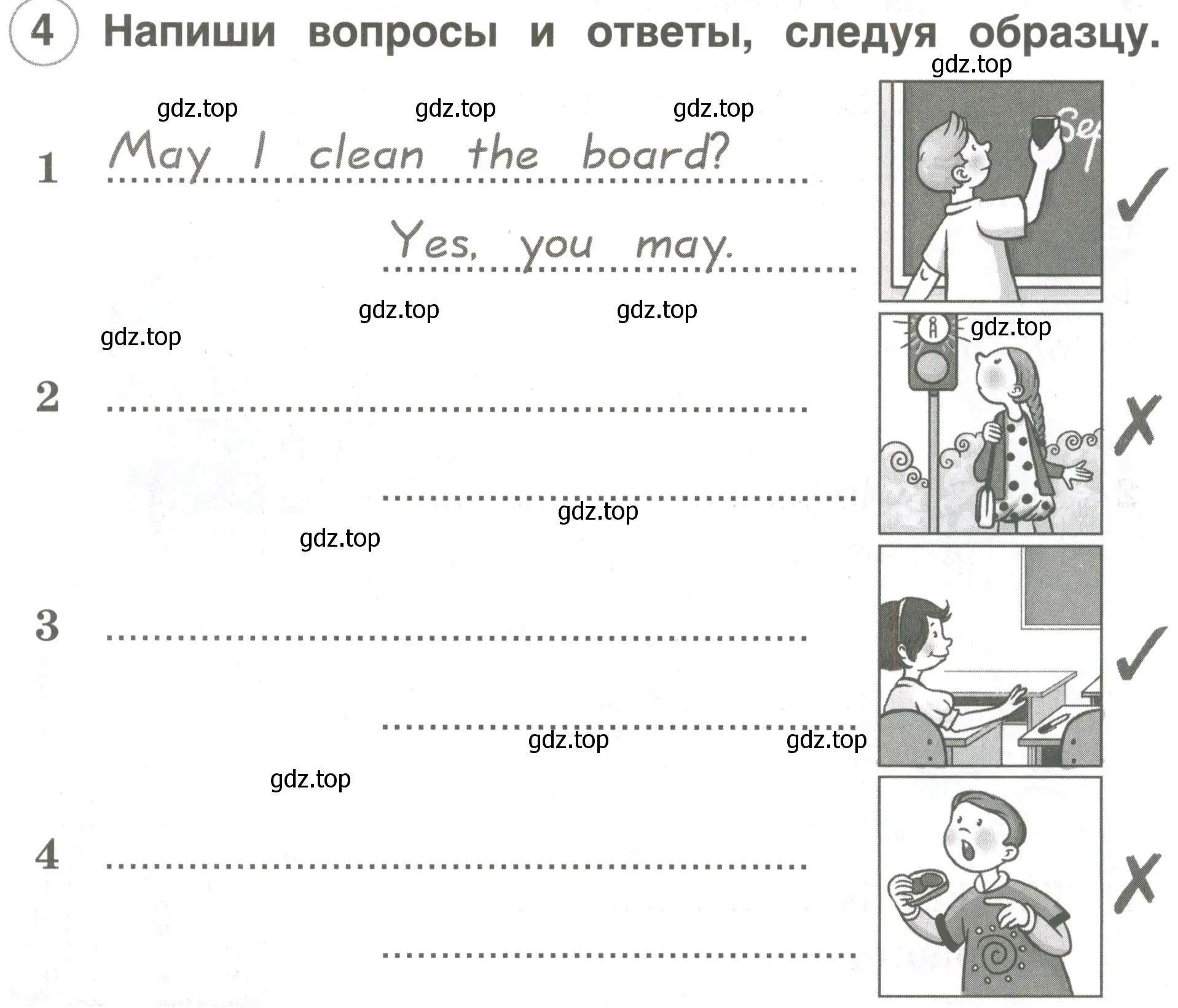 Условие номер 4 (страница 61) гдз по английскому языку 2 класс Комарова, Ларионова, рабочая тетрадь