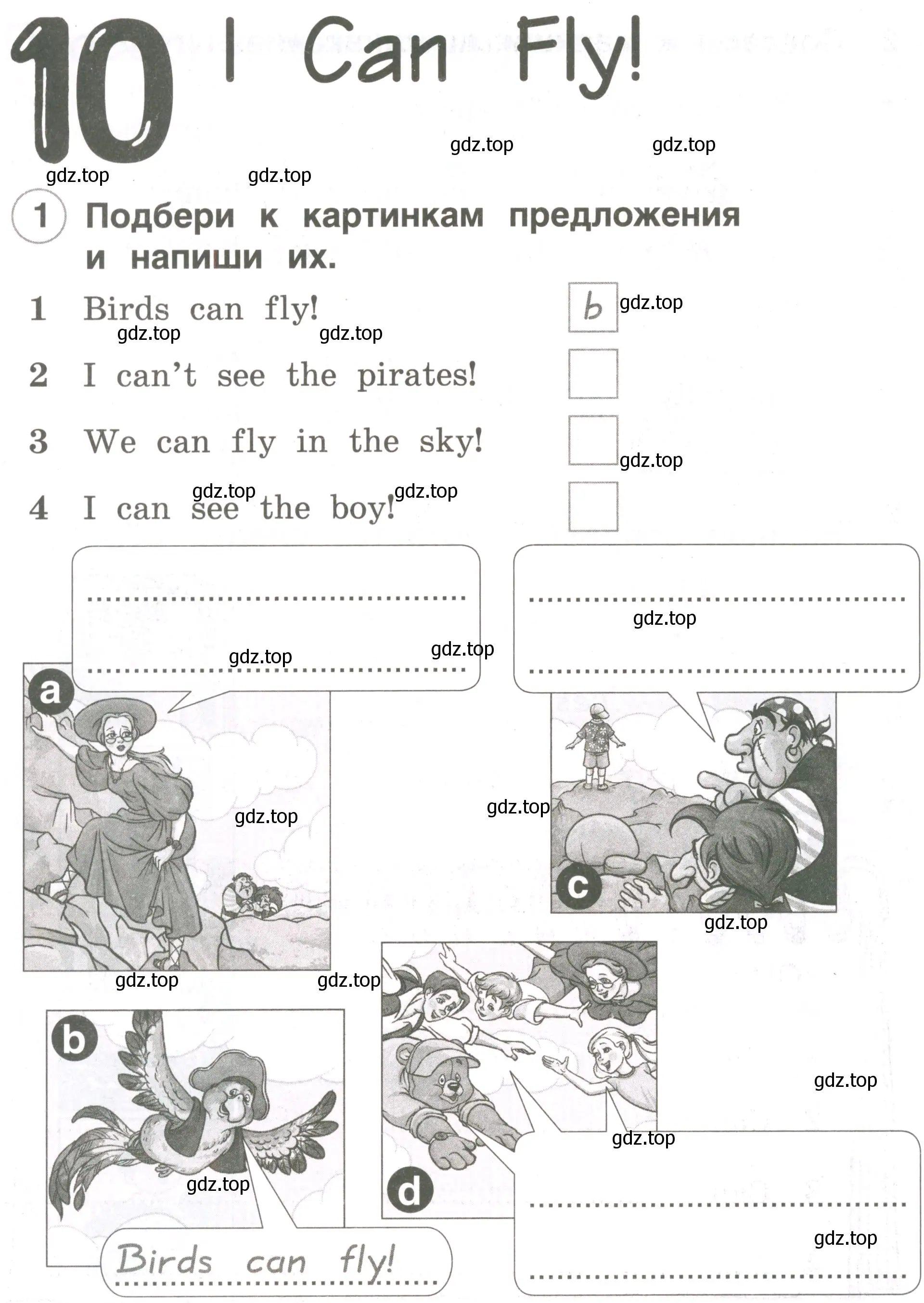 Условие номер 1 (страница 62) гдз по английскому языку 2 класс Комарова, Ларионова, рабочая тетрадь