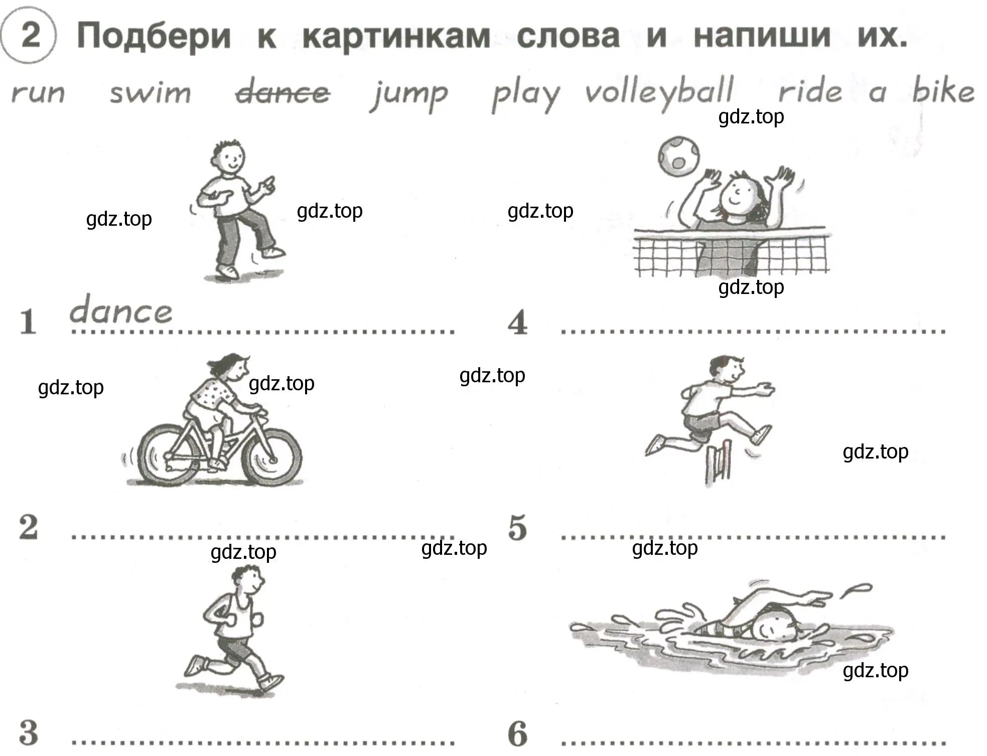 Условие номер 2 (страница 63) гдз по английскому языку 2 класс Комарова, Ларионова, рабочая тетрадь