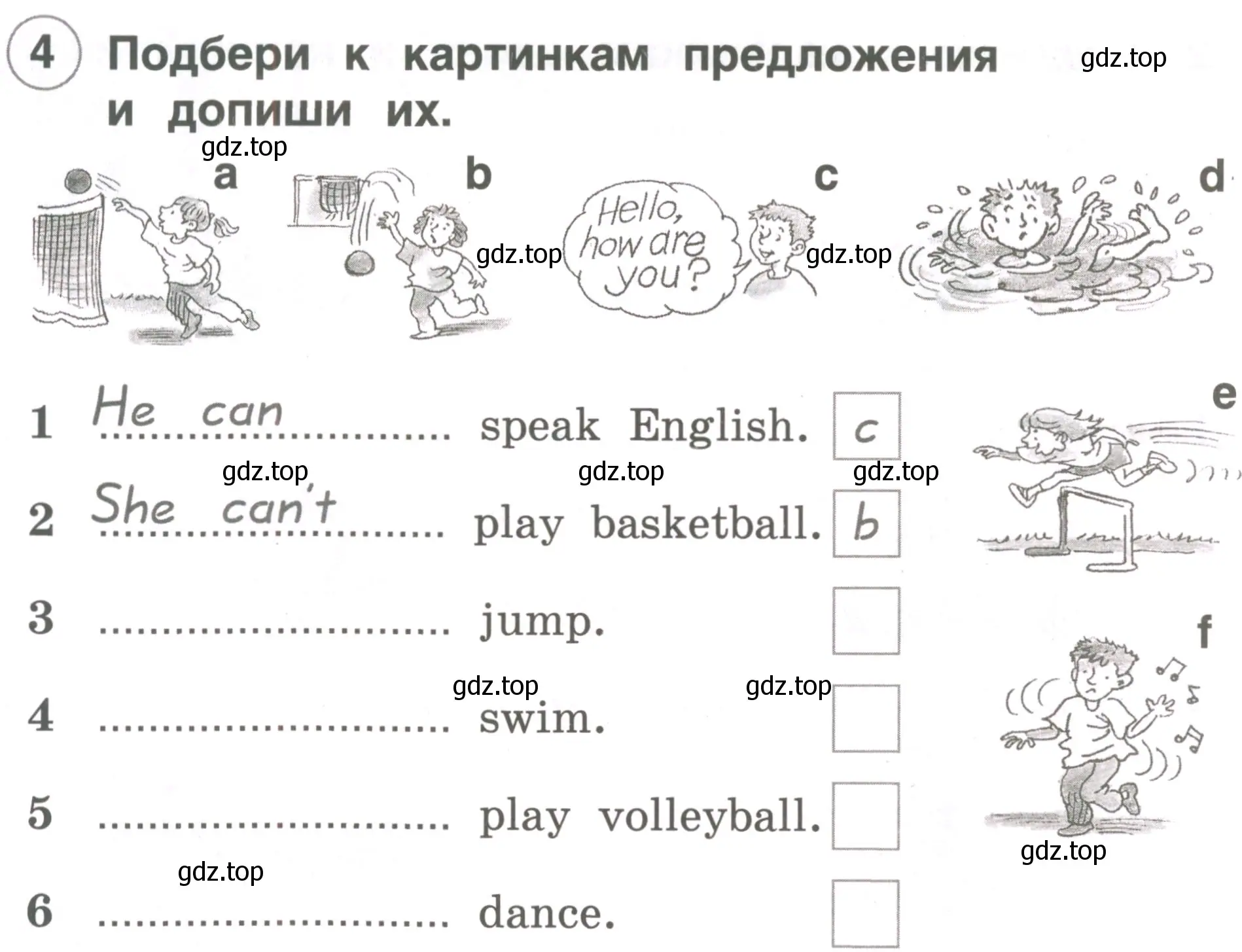 Условие номер 4 (страница 64) гдз по английскому языку 2 класс Комарова, Ларионова, рабочая тетрадь