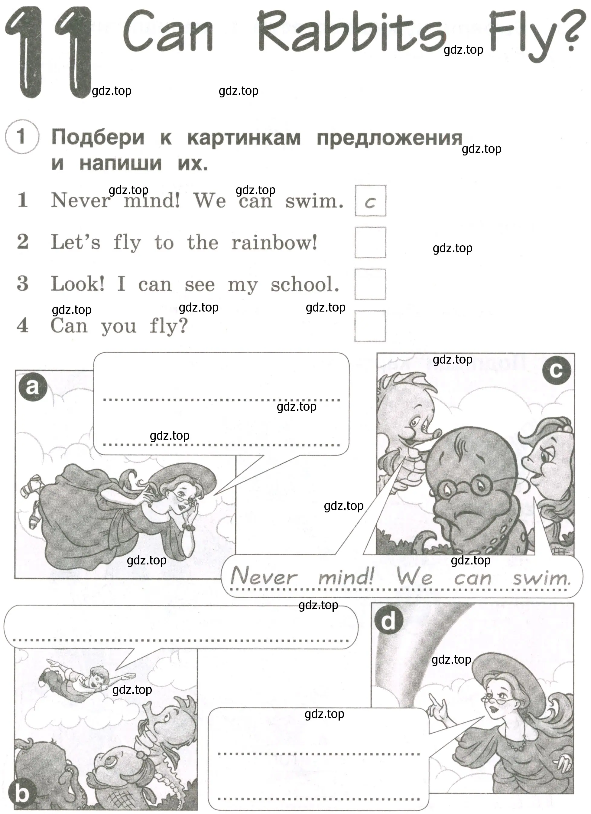 Условие номер 1 (страница 67) гдз по английскому языку 2 класс Комарова, Ларионова, рабочая тетрадь