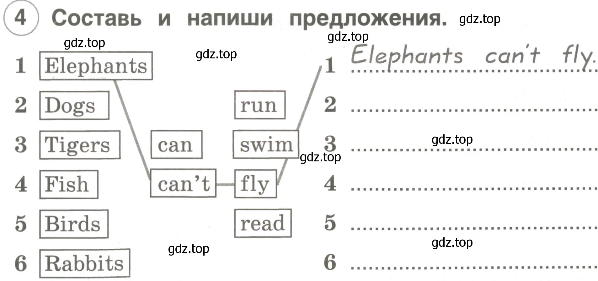 Условие номер 4 (страница 69) гдз по английскому языку 2 класс Комарова, Ларионова, рабочая тетрадь