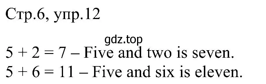 Решение номер 12 (страница 6) гдз по английскому языку 2 класс Комарова, Ларионова, рабочая тетрадь