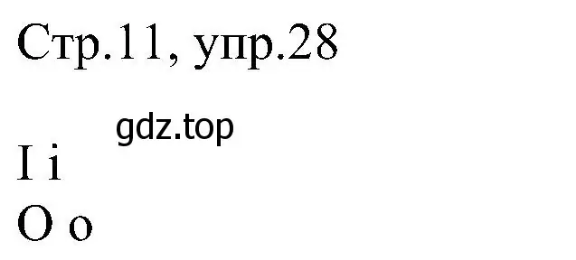 Решение номер 28 (страница 11) гдз по английскому языку 2 класс Комарова, Ларионова, рабочая тетрадь