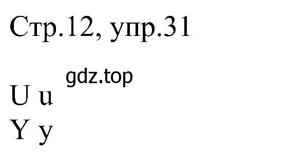 Решение номер 31 (страница 12) гдз по английскому языку 2 класс Комарова, Ларионова, рабочая тетрадь