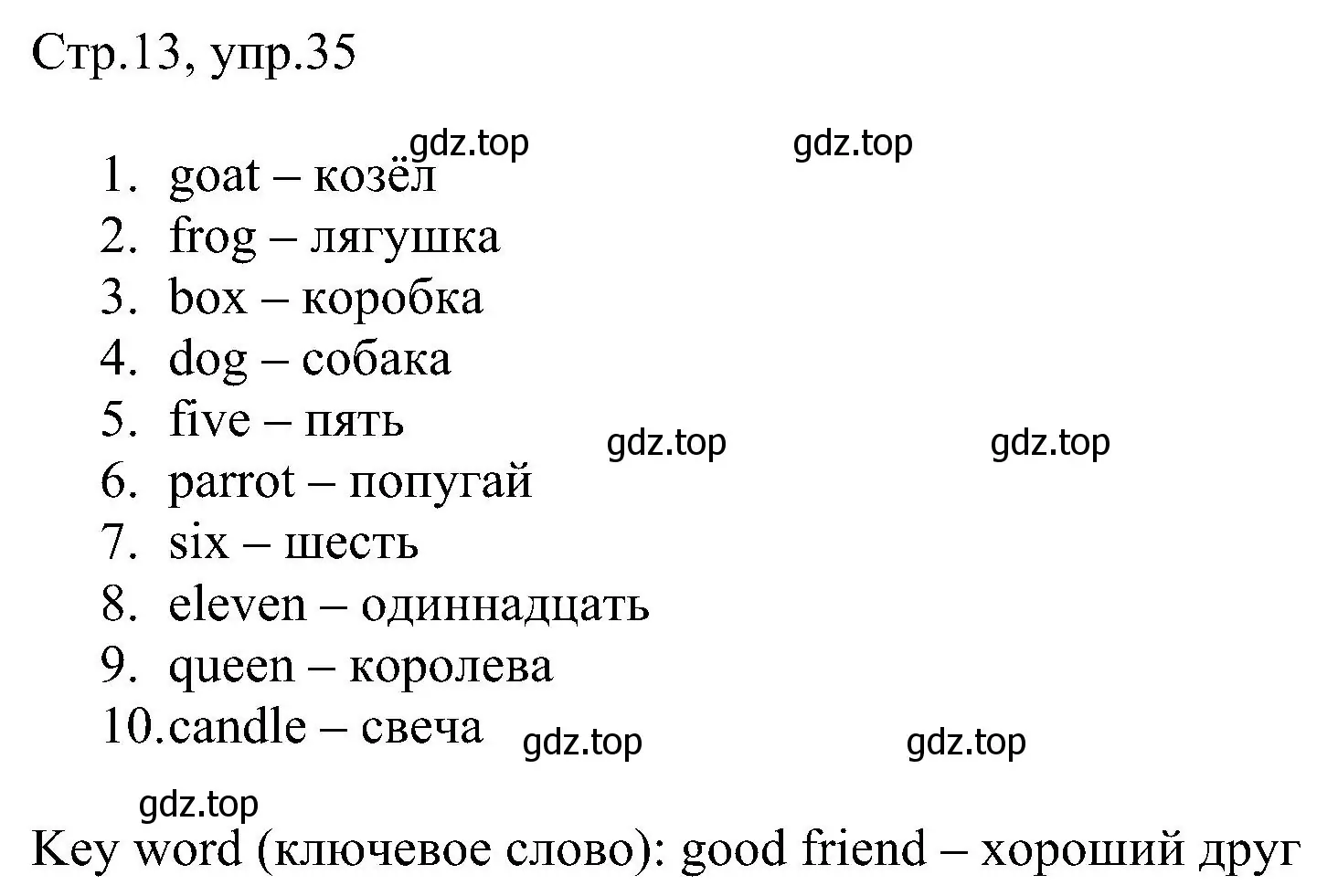 Решение номер 35 (страница 13) гдз по английскому языку 2 класс Комарова, Ларионова, рабочая тетрадь