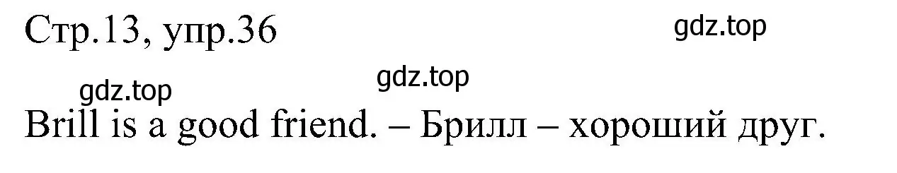 Решение номер 36 (страница 13) гдз по английскому языку 2 класс Комарова, Ларионова, рабочая тетрадь