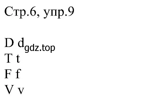 Решение номер 9 (страница 6) гдз по английскому языку 2 класс Комарова, Ларионова, рабочая тетрадь