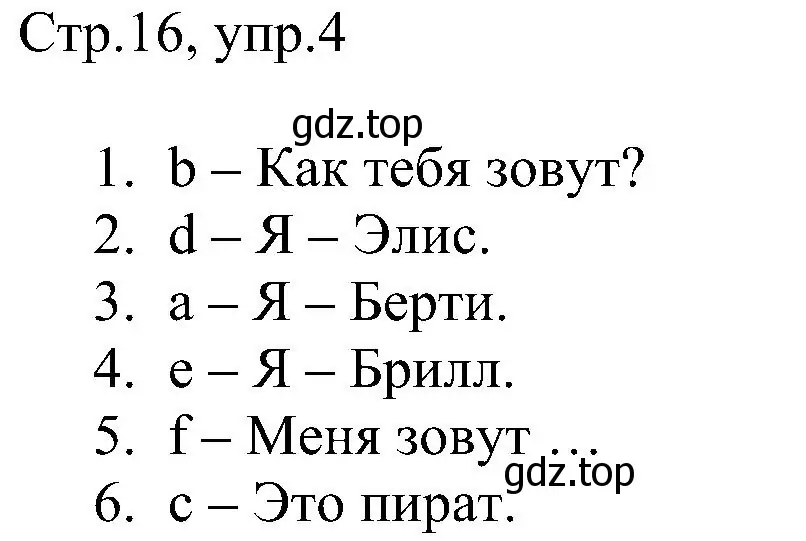 Решение номер 4 (страница 16) гдз по английскому языку 2 класс Комарова, Ларионова, рабочая тетрадь