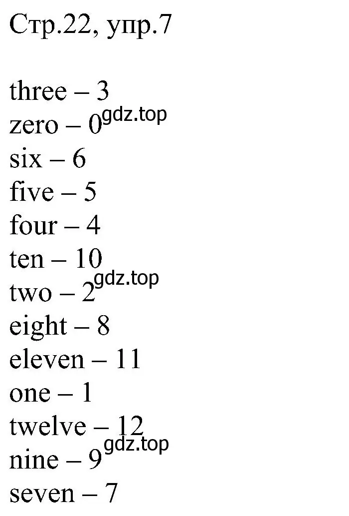 Решение номер 7 (страница 22) гдз по английскому языку 2 класс Комарова, Ларионова, рабочая тетрадь