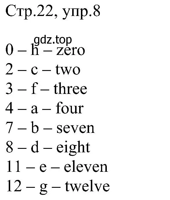 Решение номер 8 (страница 22) гдз по английскому языку 2 класс Комарова, Ларионова, рабочая тетрадь