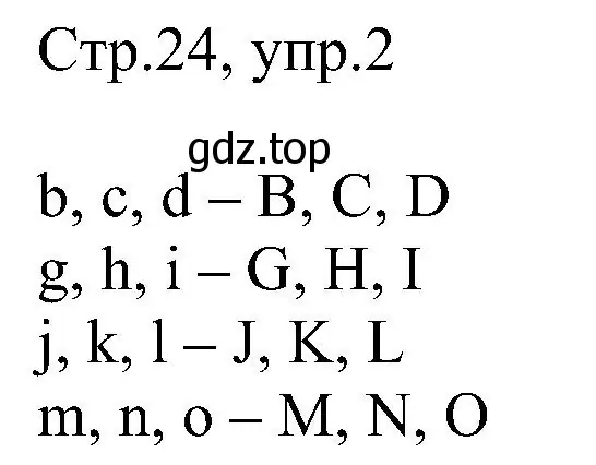 Решение номер 2 (страница 24) гдз по английскому языку 2 класс Комарова, Ларионова, рабочая тетрадь