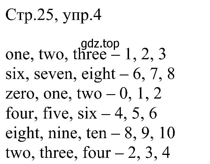 Решение номер 4 (страница 25) гдз по английскому языку 2 класс Комарова, Ларионова, рабочая тетрадь