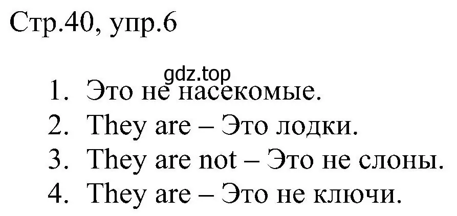 Решение номер 6 (страница 40) гдз по английскому языку 2 класс Комарова, Ларионова, рабочая тетрадь