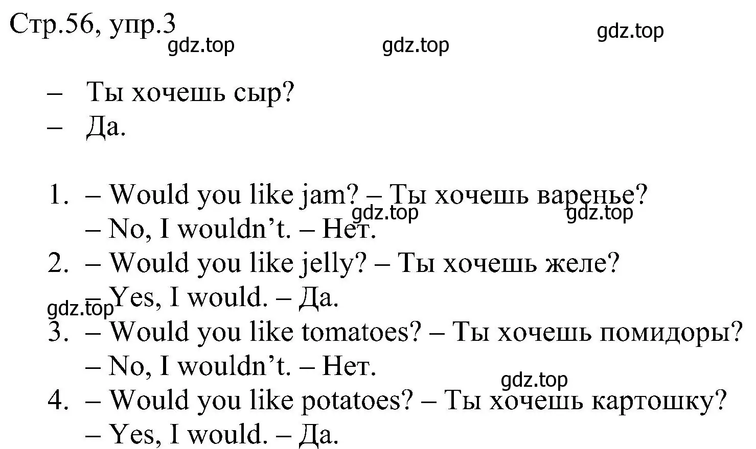 Решение номер 3 (страница 56) гдз по английскому языку 2 класс Комарова, Ларионова, рабочая тетрадь