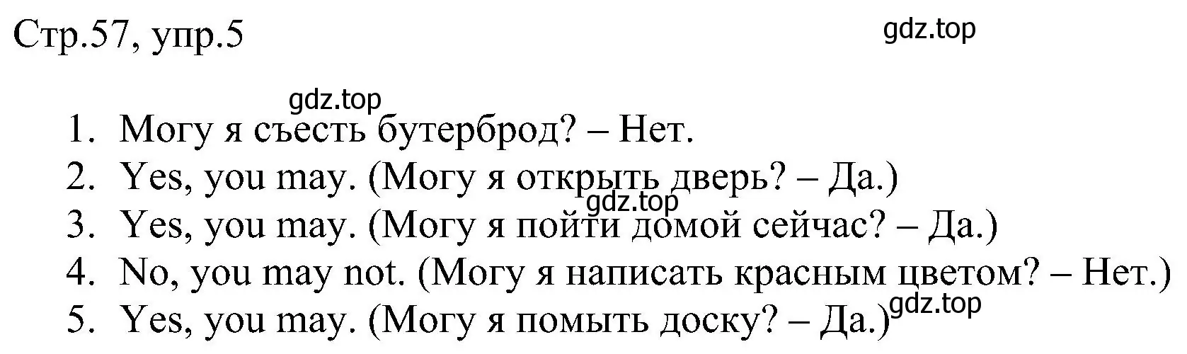 Решение номер 5 (страница 57) гдз по английскому языку 2 класс Комарова, Ларионова, рабочая тетрадь